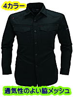 バートル１１０３