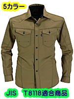 バートル１５１５