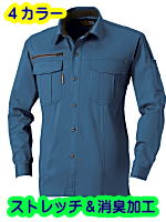 ＳＯＷＡ１６５