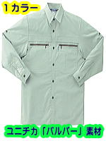 クロダルマ２５１６