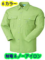 クロダルマ２５３６