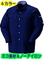 クロダルマ２５３７０