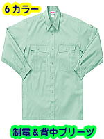 クロダルマ２５４０