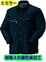 クロダルマ２５４９３