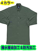 クロダルマ２５５０６