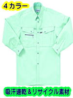 クロダルマ２５５４１