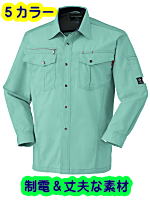 クロダルマ２５５９３