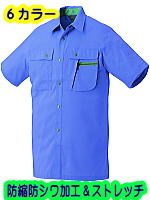 クロダルマ２６０１１