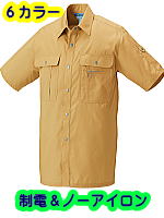 クロダルマ２６３６