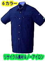 クロダルマ２６３７０