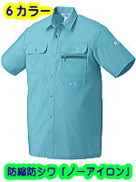 クロダルマ２６４６