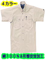 クロダルマ２６５２４