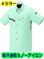 クロダルマ２６５８０