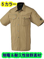 クロダルマ２６５９３