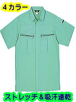 ＳＯＷＡ２７７