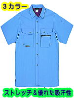 ＳＯＷＡ３４７