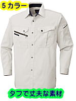 ビッグボーン４１５