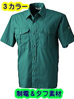 ＳＯＷＡ４５７