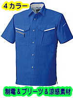 ビッグボーン４７６