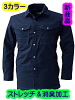 ＳＯＷＡ５４５