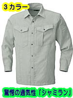 ビッグボーン５５１５