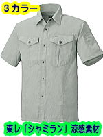 ビッグボーン５５１６