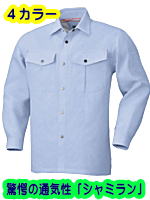 ビッグボーン５５４５