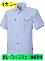 ビッグボーン５５４６