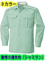 ビッグボーン５５８５