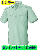 ビッグボーン５５８６