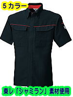 ビッグボーン５６２６