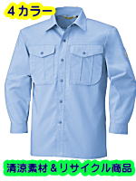 ビッグボーン６６４５