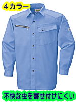 ビッグボーン５６７５