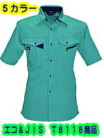 バートル６０２５