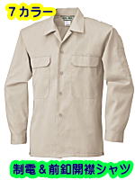 ビッグボーン６０５