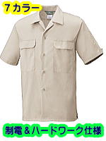 ビッグボーン６０６