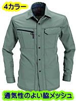 バートル６０６３