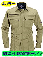 バートル６１０３