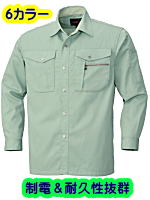 ビッグボーン６１５