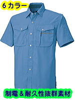 ビッグボーン６１６