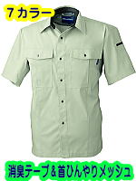 ＳＯＷＡ６１７