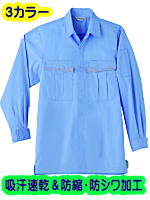 ＳＯＷＡ６２５