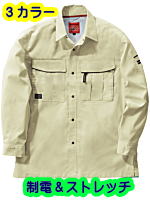 ビッグボーン６２５