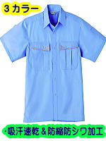 ＳＯＷＡ６２７