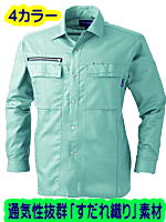 ＳＯＷＡ６３５