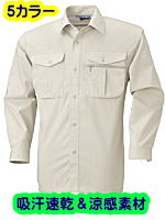 ビッグボーン６３５