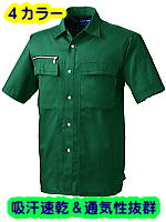 ＳＯＷＡ６３７