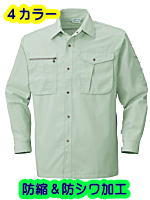 ビッグボーン６４５