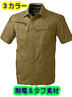 ＳＯＷＡ６４７