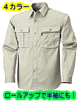 ビッグボーン６５５